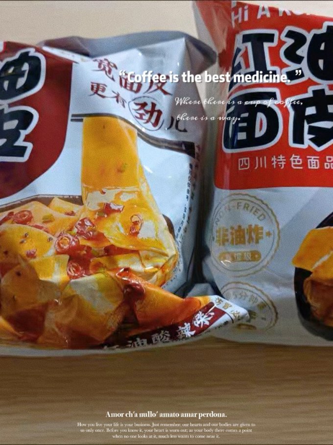 阿宽方便面/粉