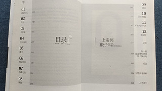 上帝掷骰子吗？