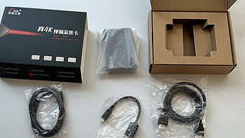 开箱 | 创视之星 HDMI690新款采集卡，支持高画质高帧率环出，高性价比，手游主播UP主搞基必备！