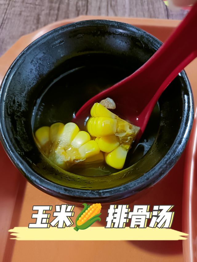 这个天气喝玉米排骨汤太舒服啦~
