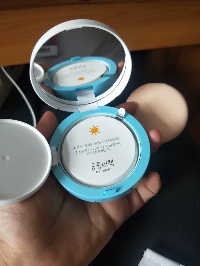 宫中秘策宝宝护肤
