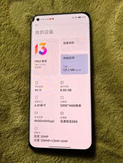 还真有大胆的米粉，两年前高端机，也敢选。