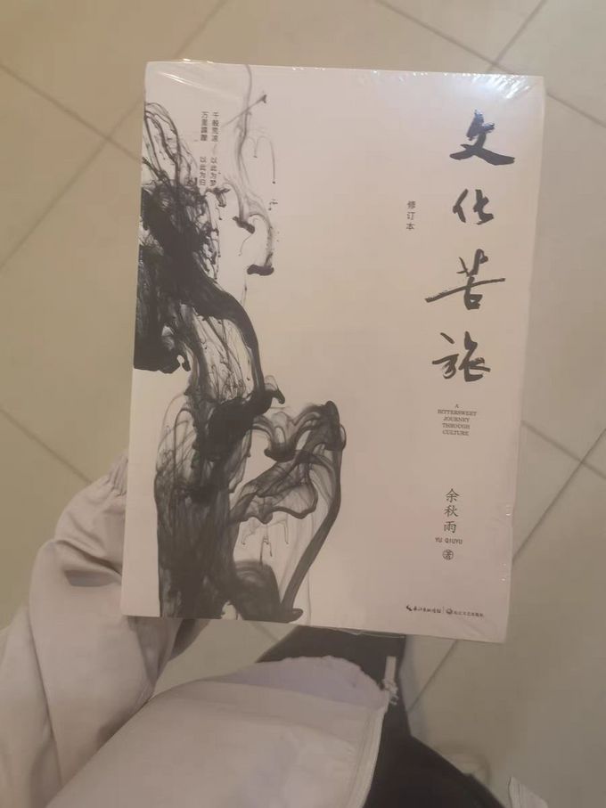 长江文艺出版社文学诗歌