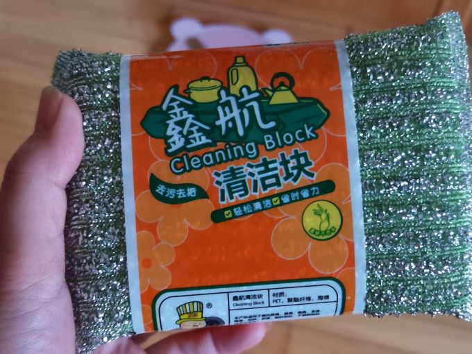 鑫航清洁工具