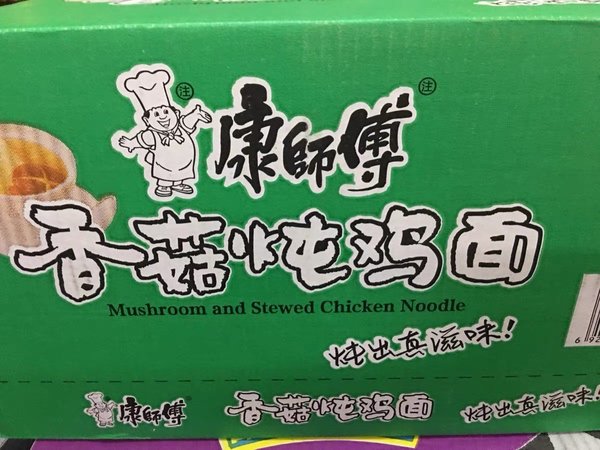 住校生必备桶面呀！
