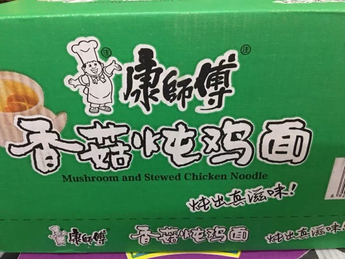 康师傅方便面/粉