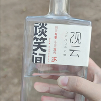 观云谈笑间还是不如玻汾