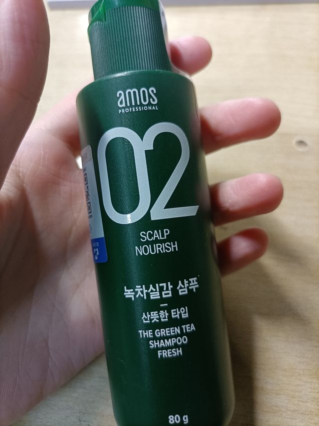 超级好用的控油洗发水