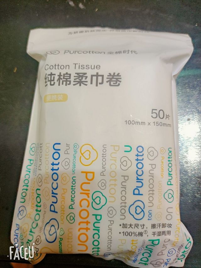 棉柔巾，湿纸巾和一次性毛巾究竟有啥区别？