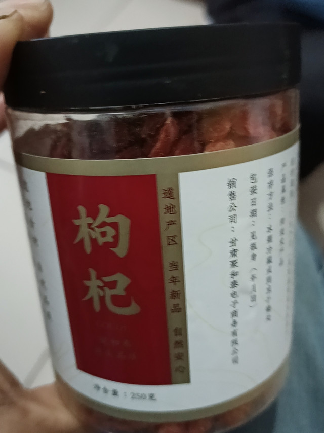枸杞子颗粒饱满非常好，吃一颗又粘又甜，很