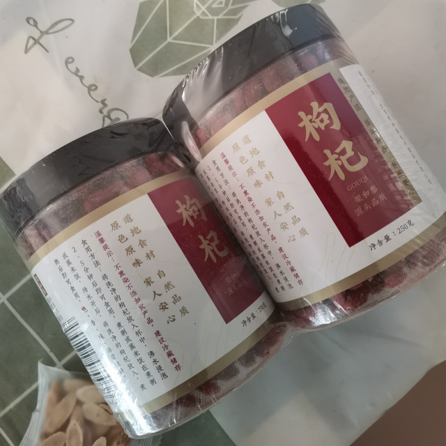 趁活动买的，每次都来这家买，今天到的枸杞