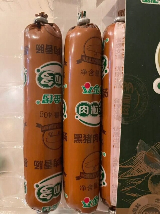 金锣火腿肠