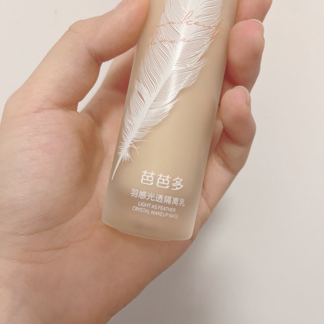 羽感光透隔离乳冬季换新