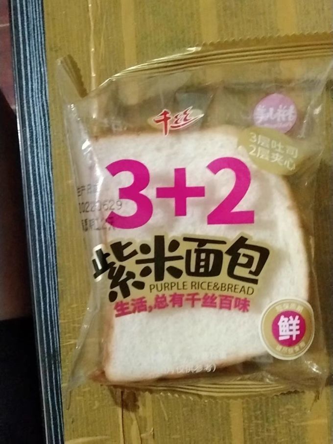 零趣面包