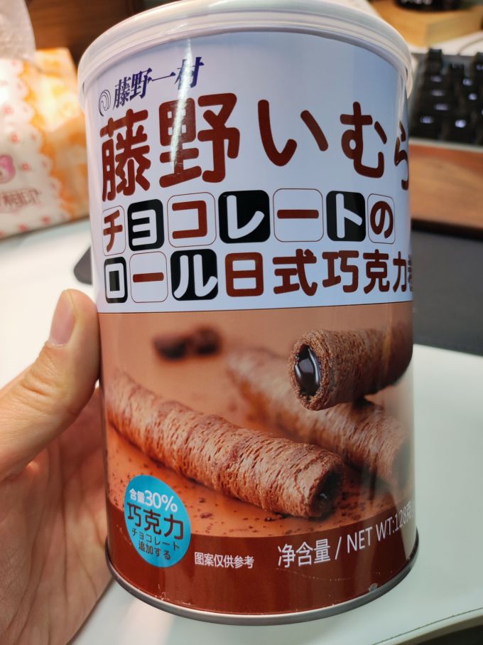 藤野一村饼干糕点