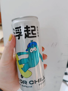 跟着我，实现啤酒自由🍻