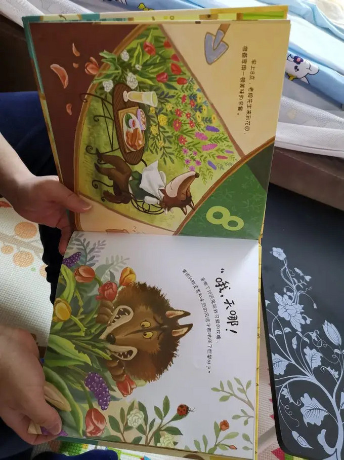 安徽少年儿童出版社绘本/图画书
