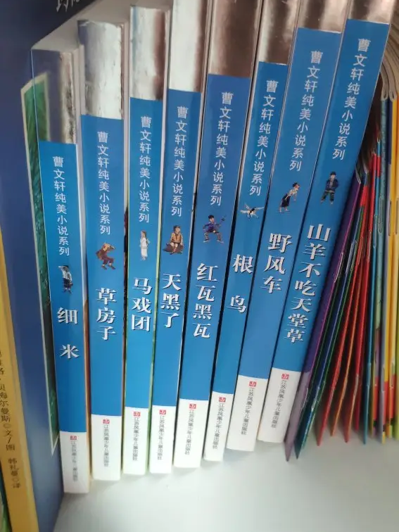 江苏凤凰少年儿童出版社儿童文学
