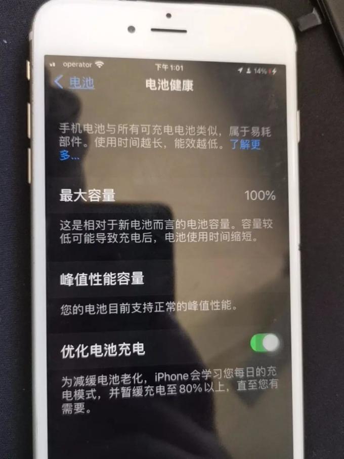 菲耐德电池