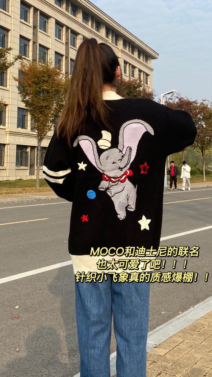 摩安珂女士针织衫