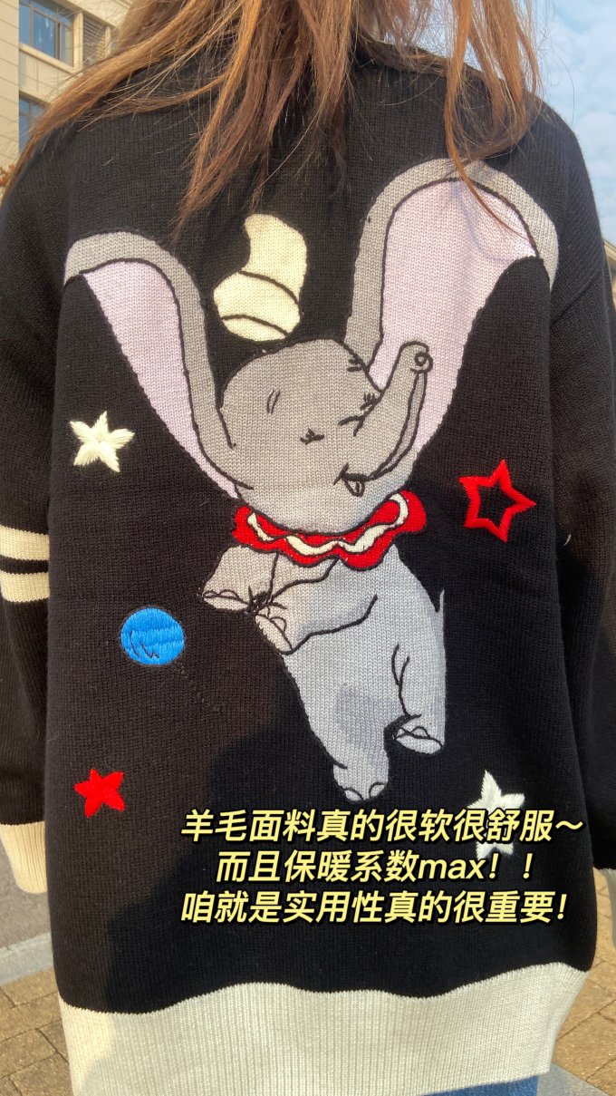 摩安珂女士针织衫
