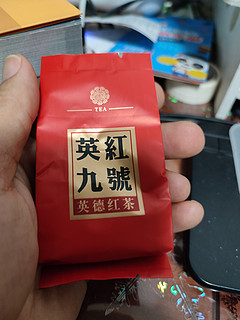 红茶品品了