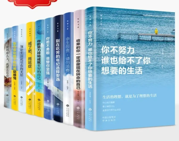 中译出版社文学