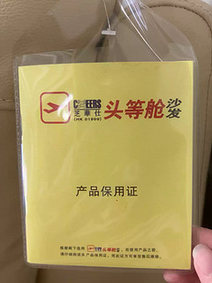 大气上档次的芝华仕真皮沙发