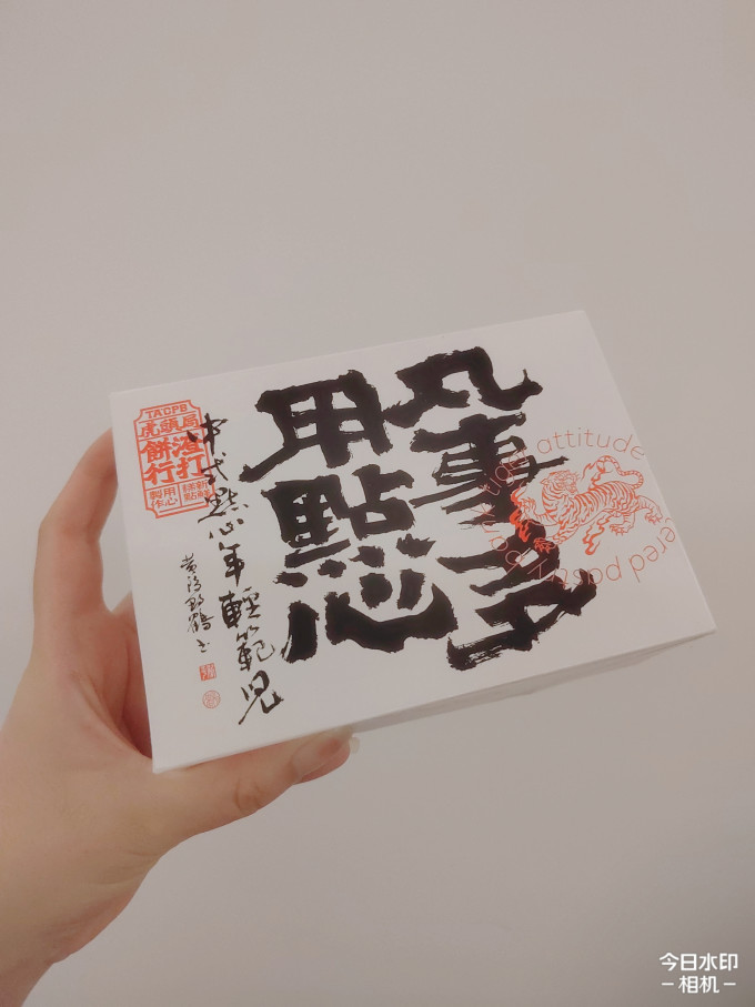 虎头局渣打饼行其他糕点