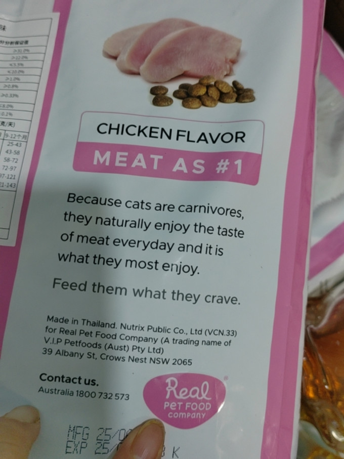 喵觅猫粮