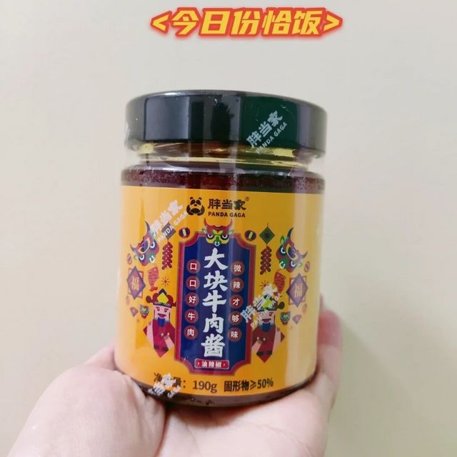 吃​宵夜必备的好搭档