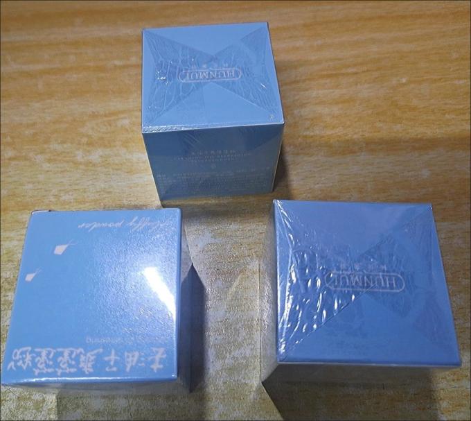 韩伦美羽定妆产品