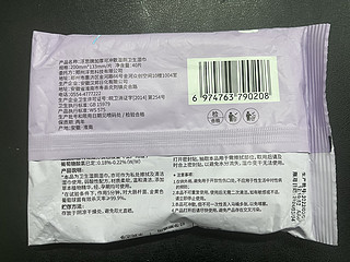 赶快体验一下湿厕纸🧻，用了根本停不下来