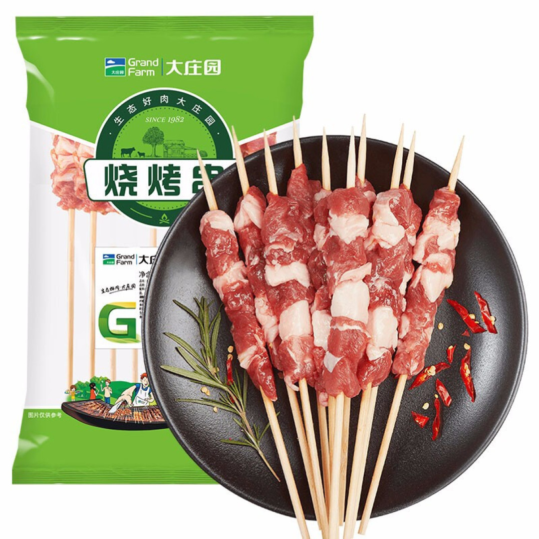 双十一生鲜,这些好价值得买!