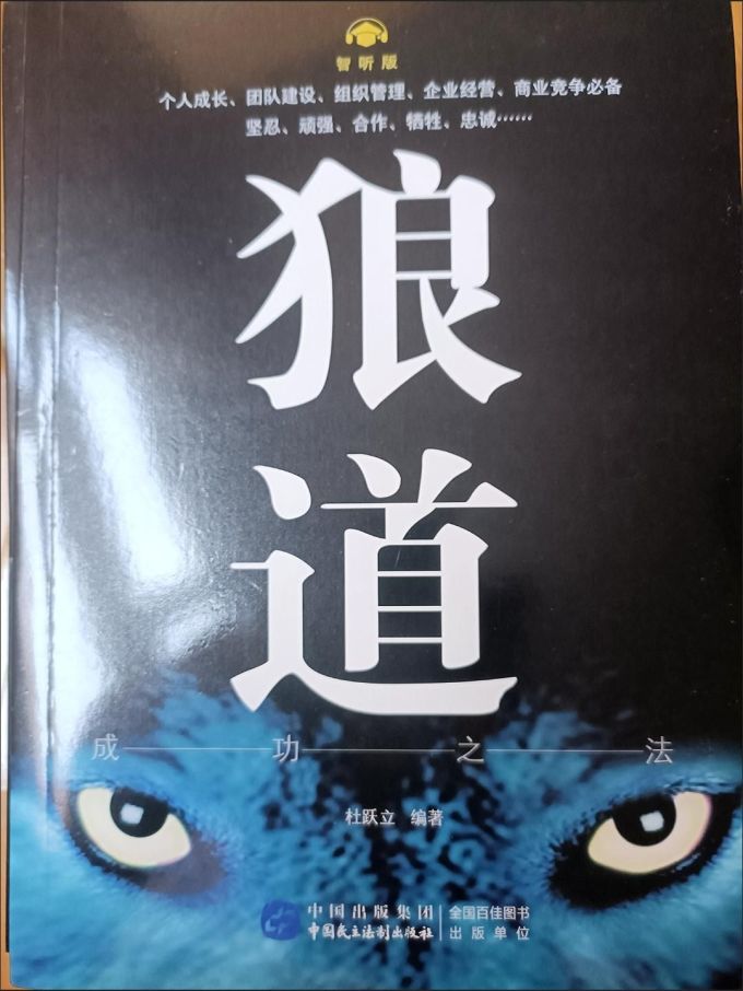 中国社会出版社文化艺术