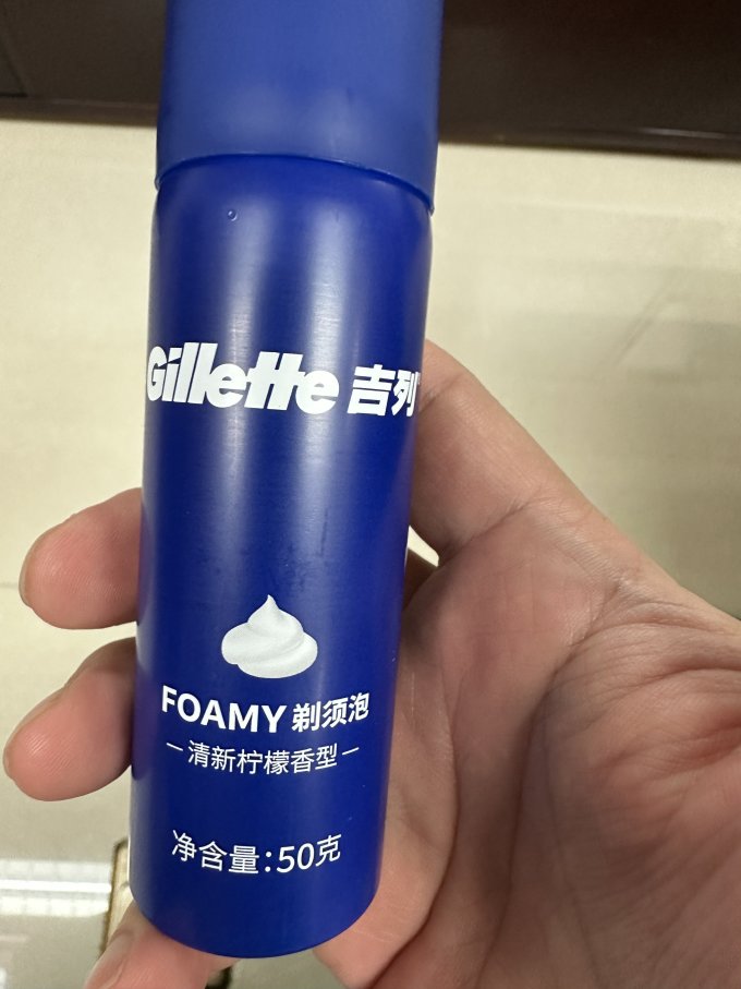吉列剃须泡沫