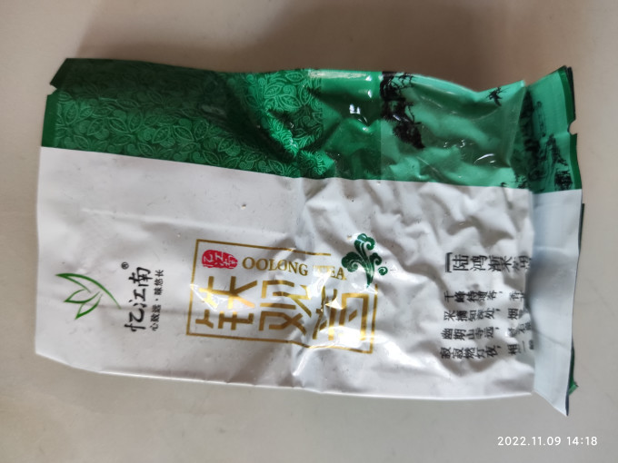 茶类