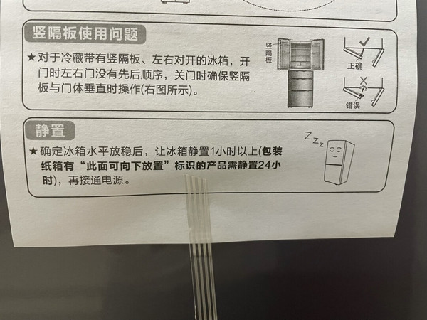 外观非常时尚,且是今年的新品(三月份生产