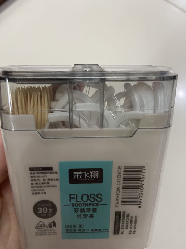 两用牙线牙签组合装