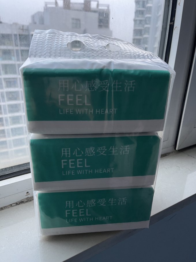 抽纸