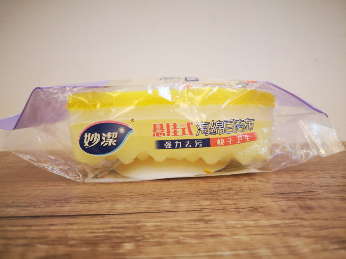妙潔抹布