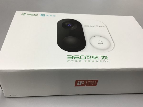可视门铃真方便