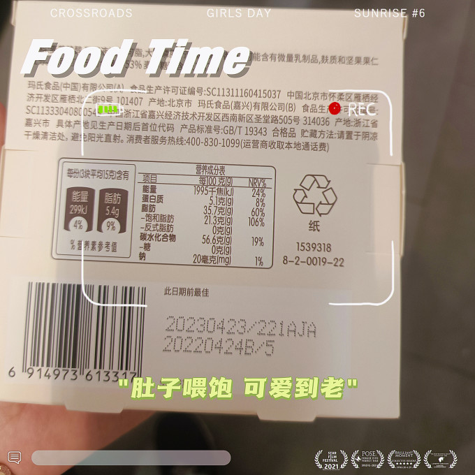德芙糖果巧克力