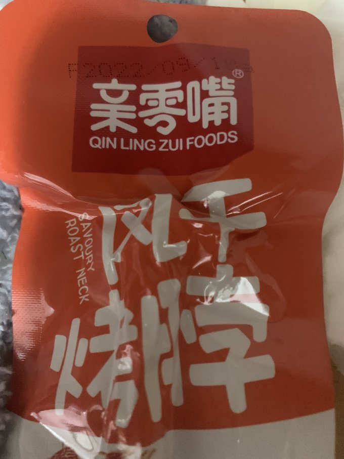 亲零嘴鸡鸭零食