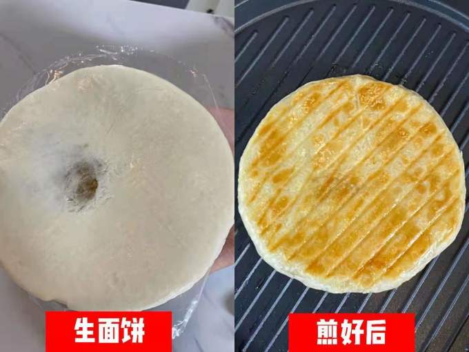 珍味小梅园其他面点
