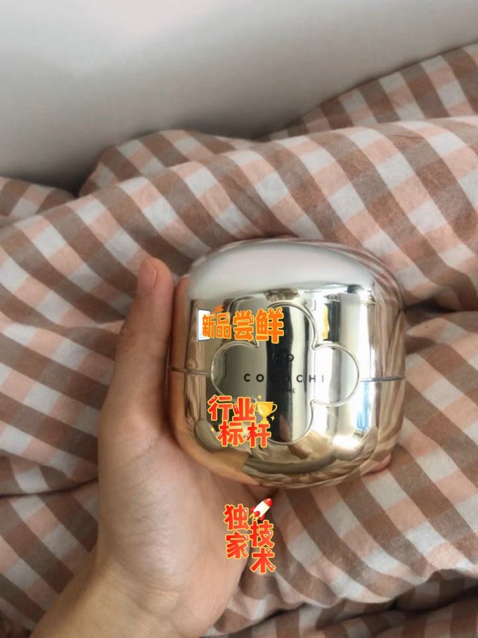 面霜