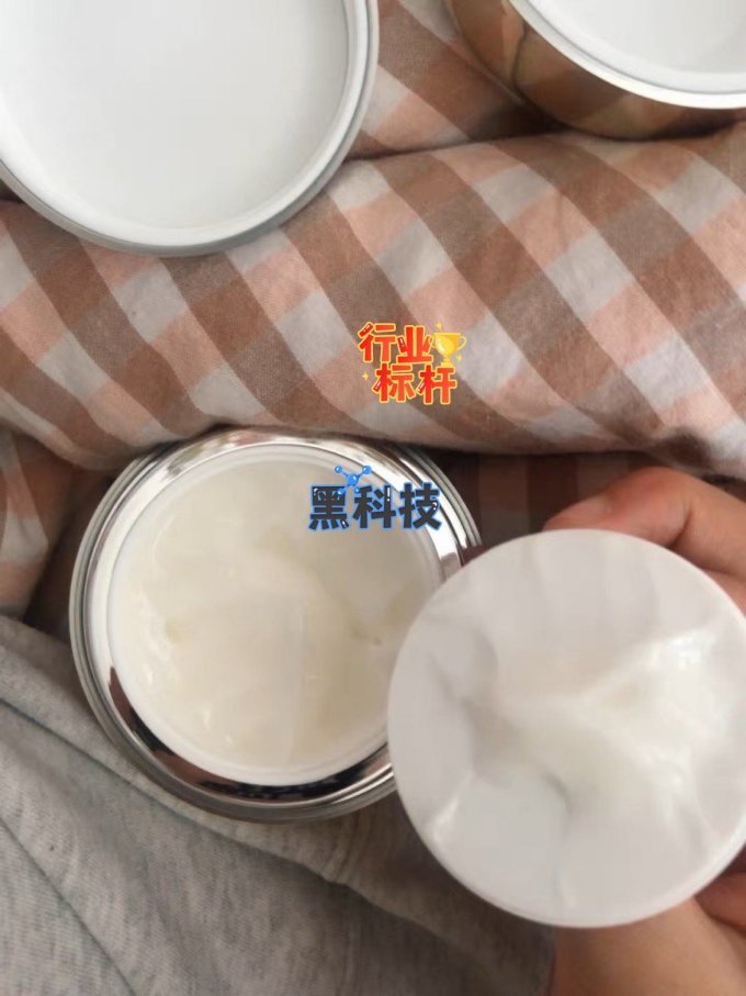 面霜