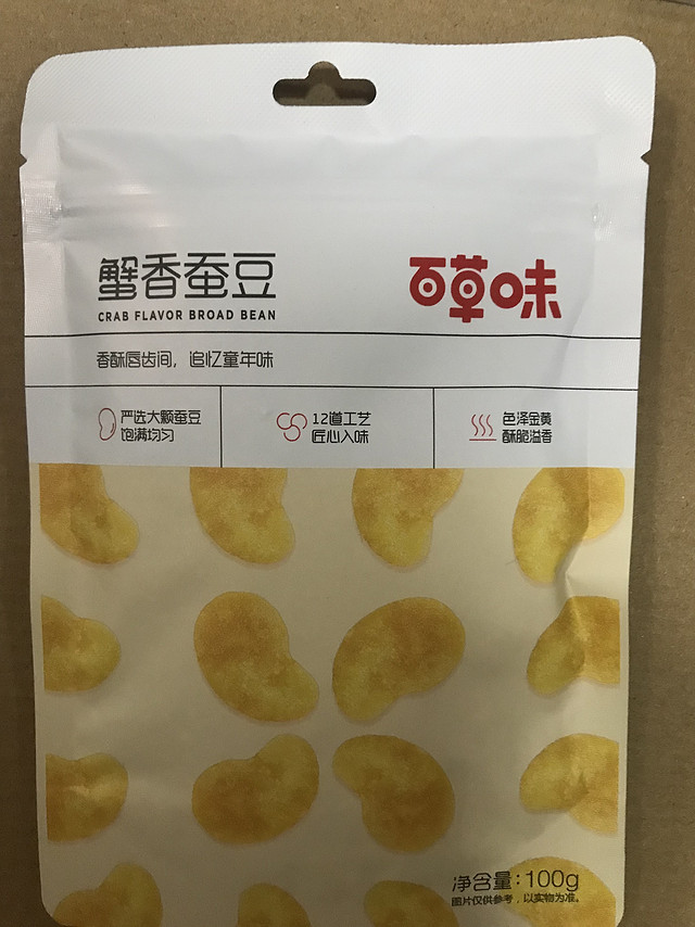 蚕豆的狂热爱好者一定要吃的