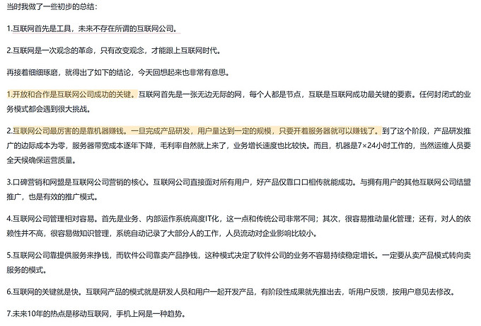 中信出版社励志/成功