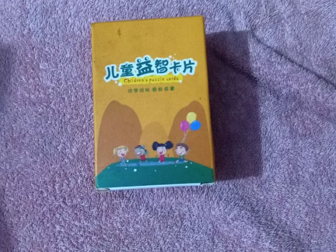 教育